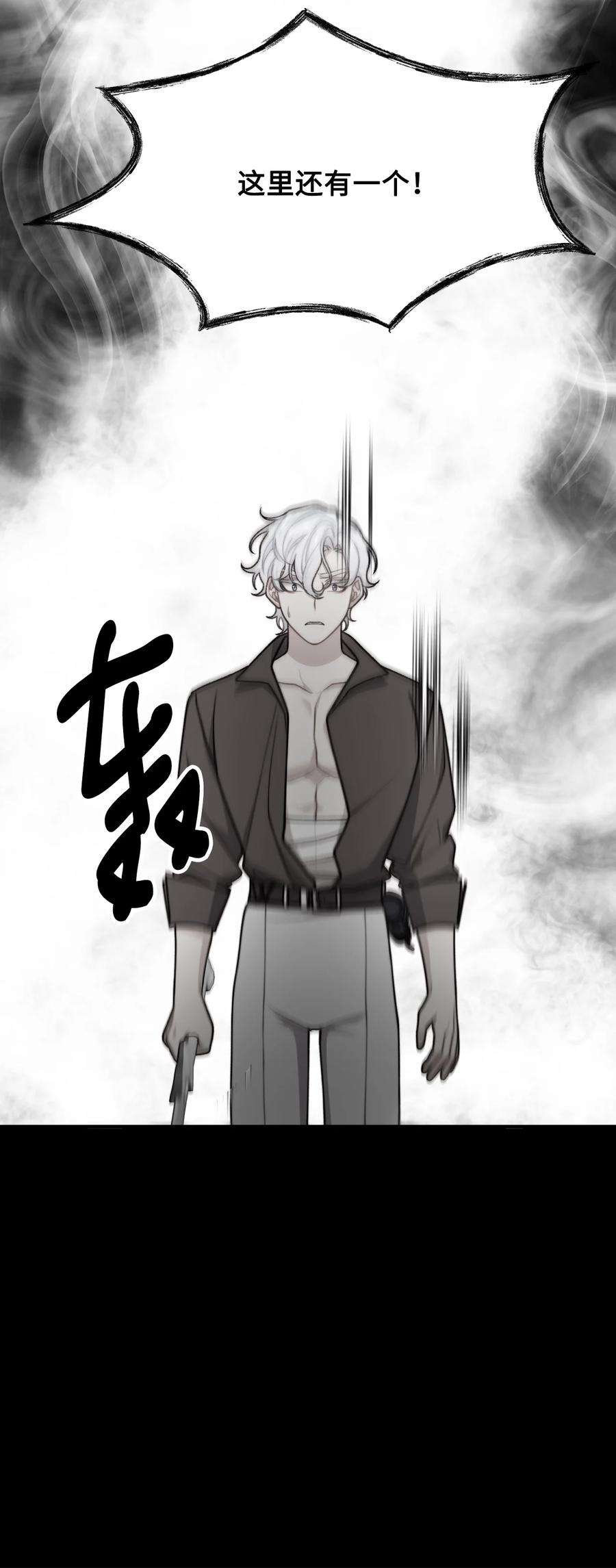 看见鬼怪的公爵夫人50 幻象空间