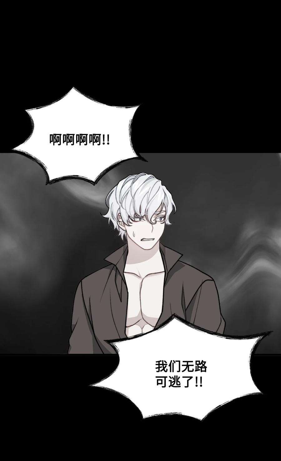 看见鬼怪的公爵夫人50 幻象空间