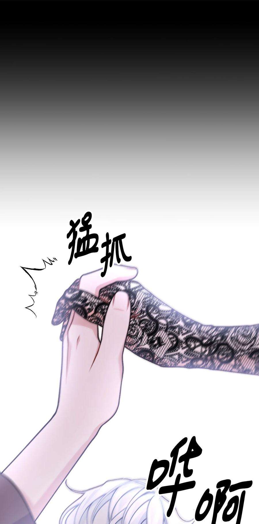 看见鬼怪的公爵夫人50 幻象空间