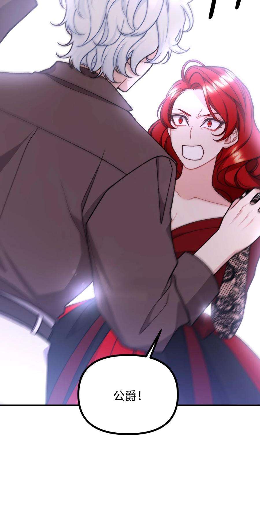 看见鬼怪的公爵夫人50 幻象空间