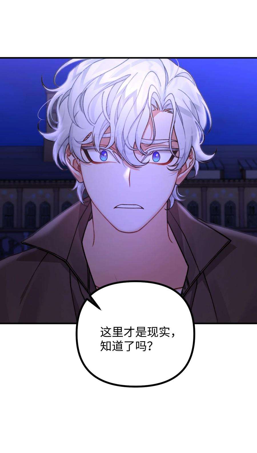 看见鬼怪的公爵夫人50 幻象空间