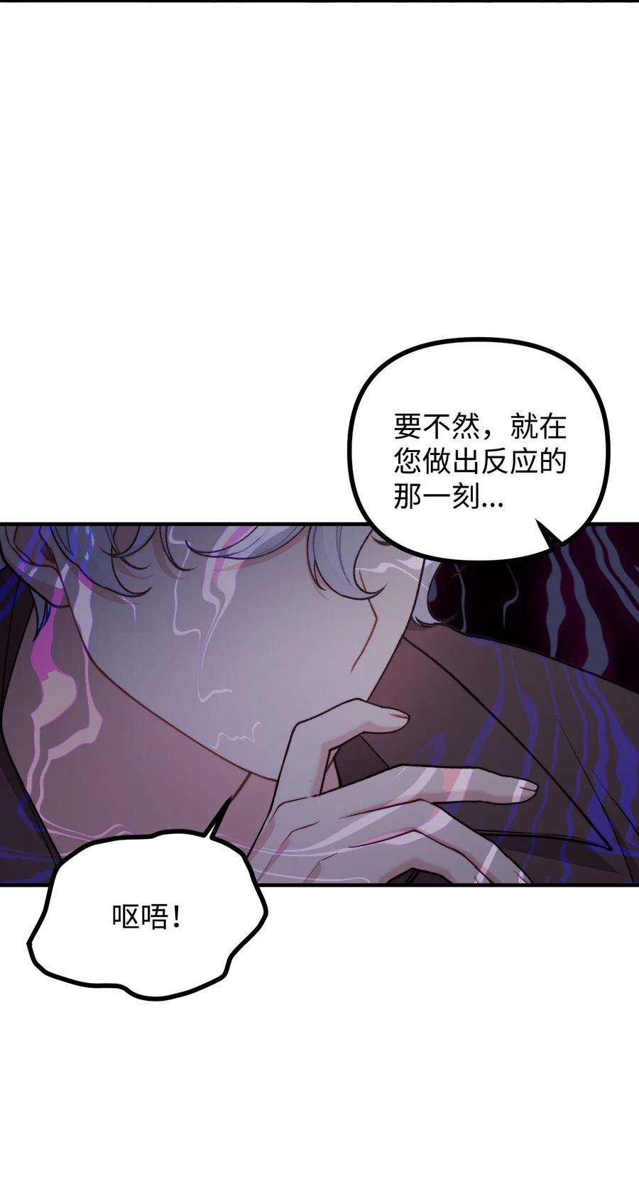 看见鬼怪的公爵夫人50 幻象空间