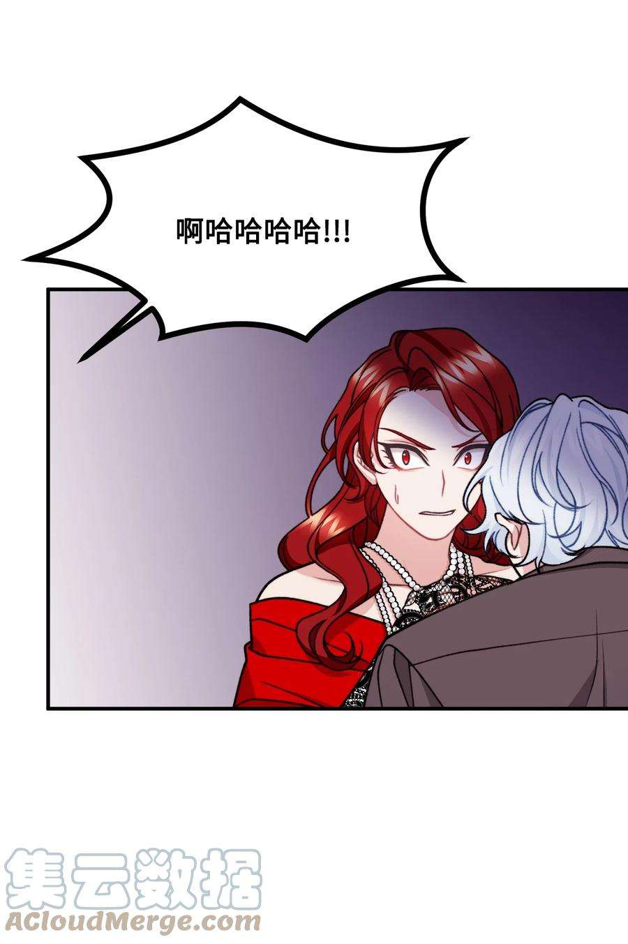 看见鬼怪的公爵夫人50 幻象空间