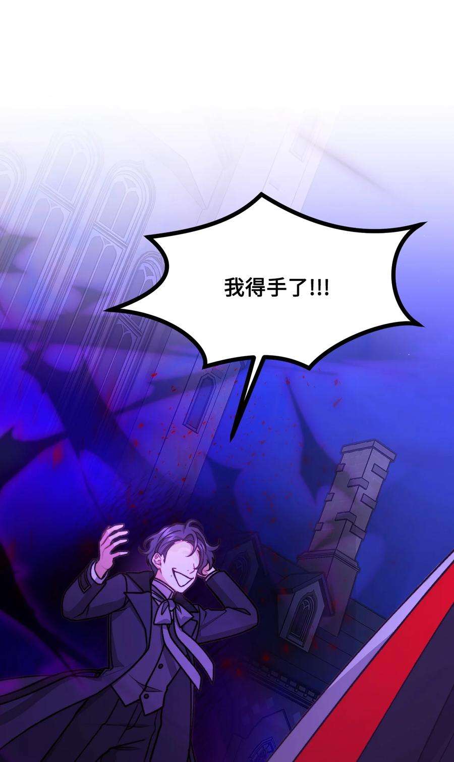 看见鬼怪的公爵夫人50 幻象空间