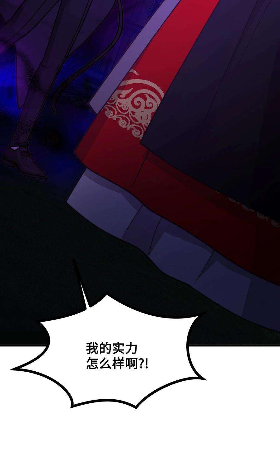 看见鬼怪的公爵夫人50 幻象空间