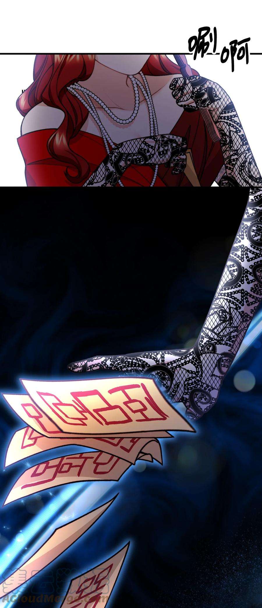 看见鬼怪的公爵夫人50 幻象空间