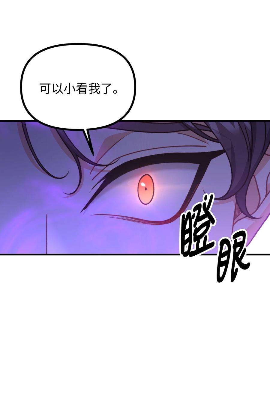 看见鬼怪的公爵夫人50 幻象空间