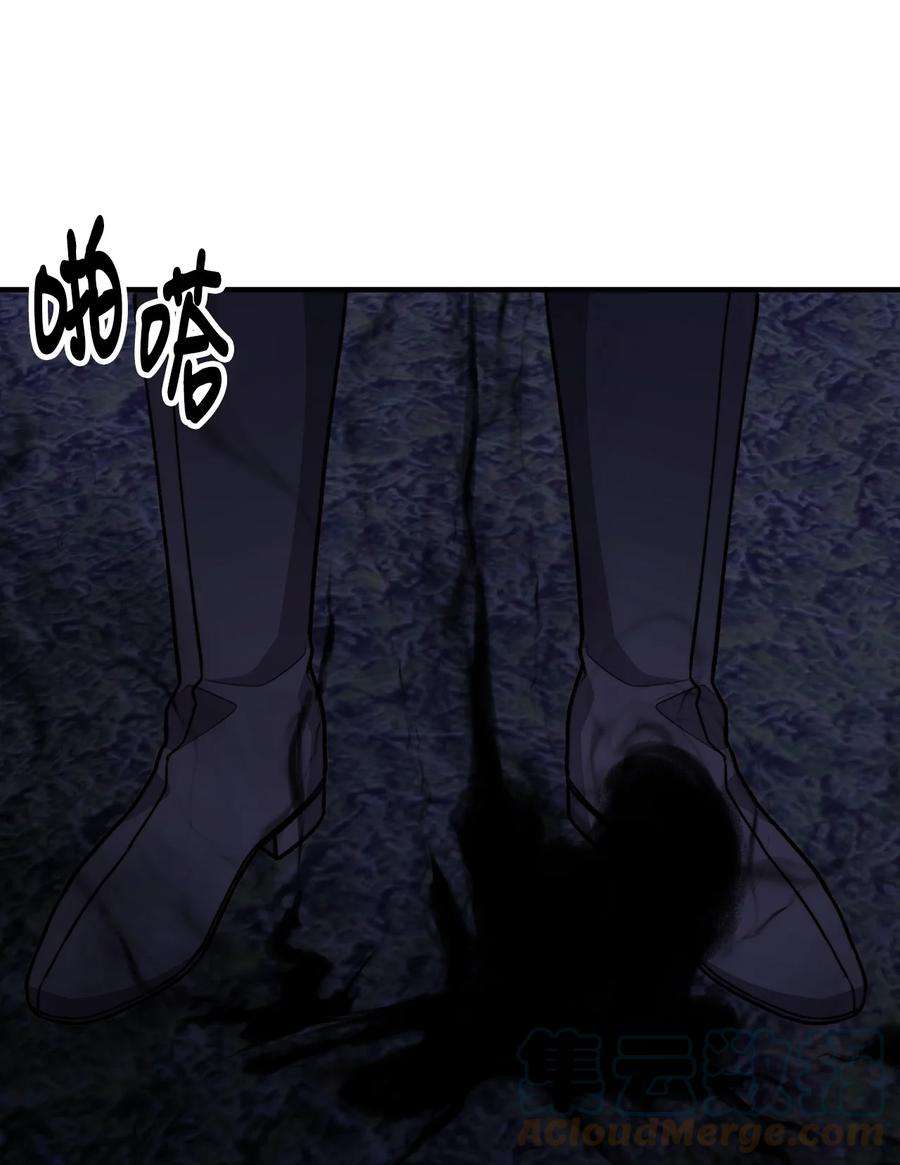 看见鬼怪的公爵夫人50 幻象空间