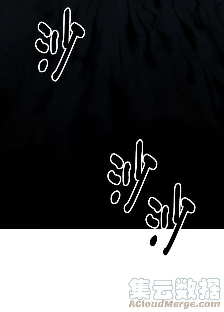 看见鬼怪的公爵夫人50 幻象空间