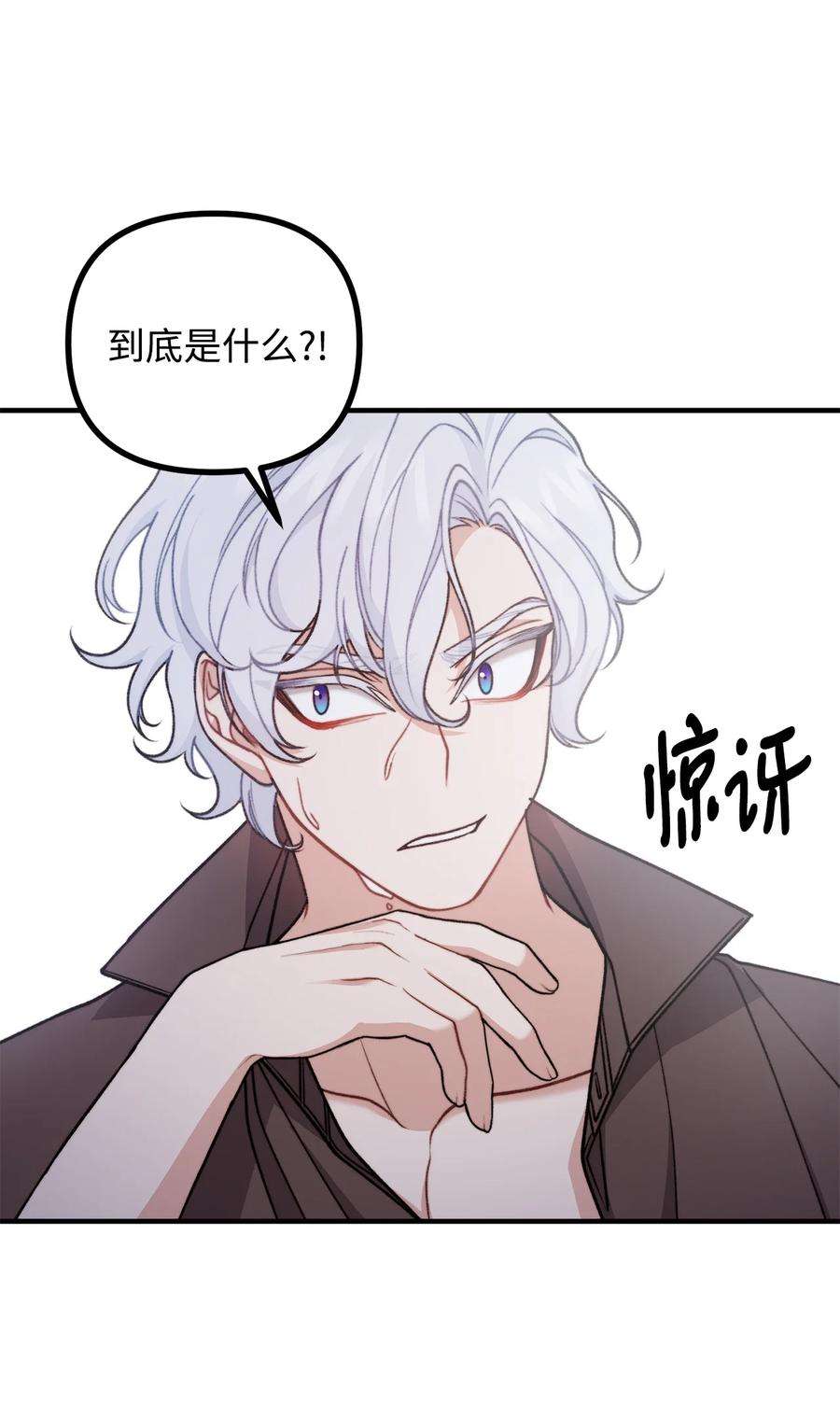 看见鬼怪的公爵夫人50 幻象空间