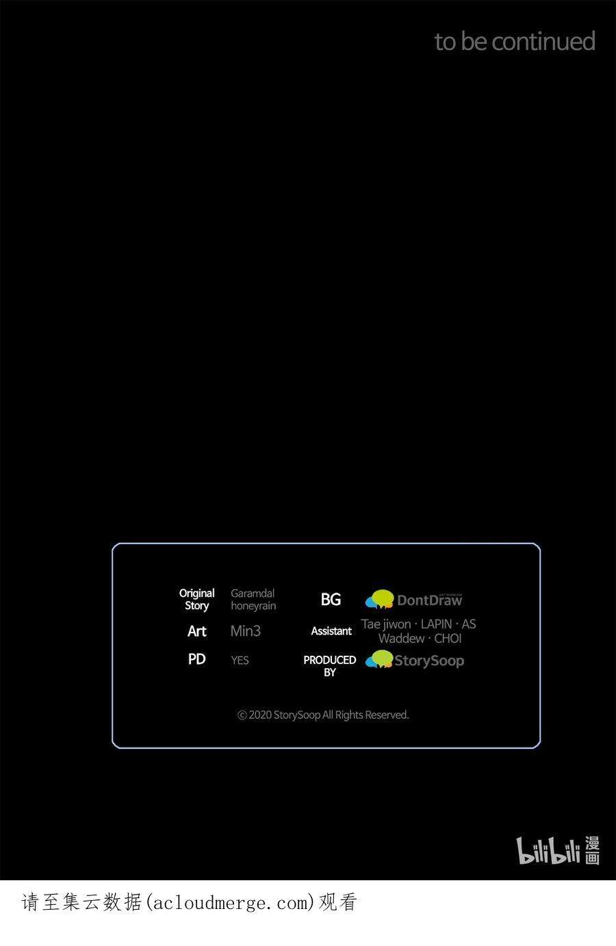 看见鬼怪的公爵夫人50 幻象空间