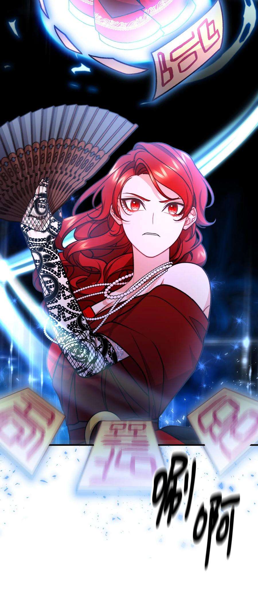 看见鬼怪的公爵夫人50 幻象空间