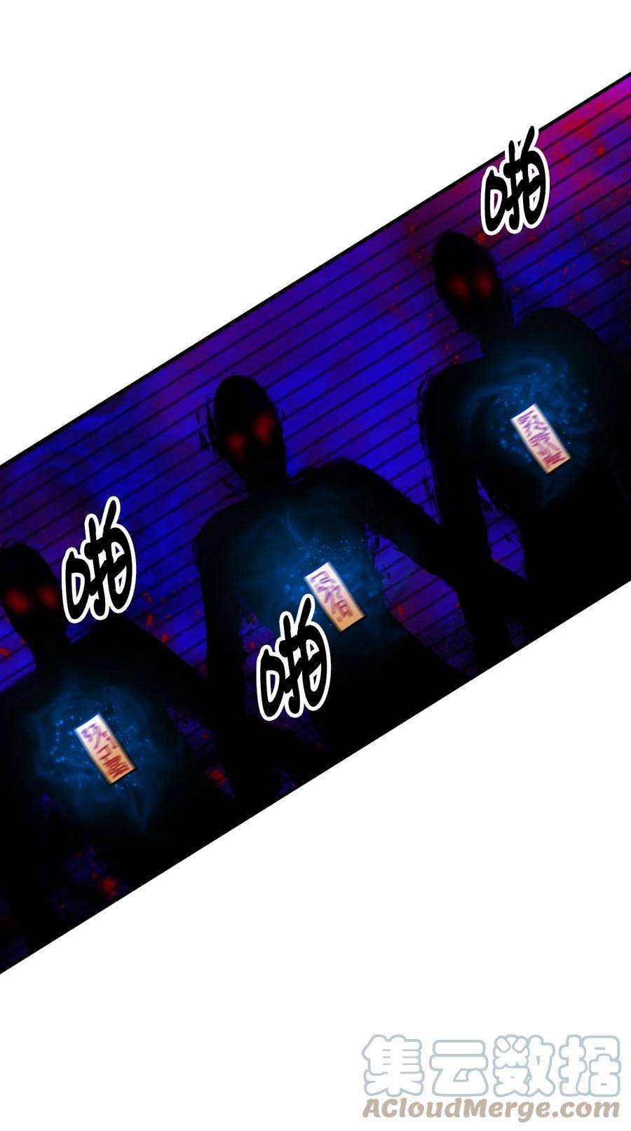 看见鬼怪的公爵夫人50 幻象空间