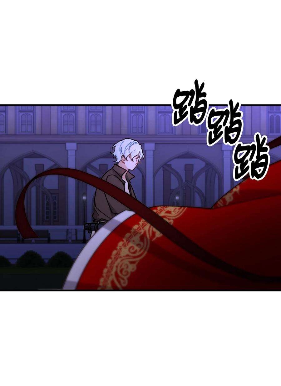 看见鬼怪的公爵夫人51 兵分两路