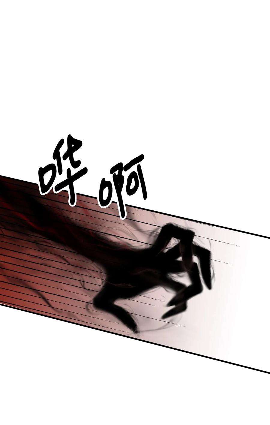 看见鬼怪的公爵夫人51 兵分两路