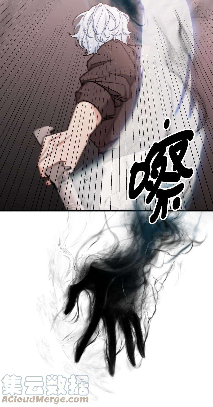 看见鬼怪的公爵夫人51 兵分两路