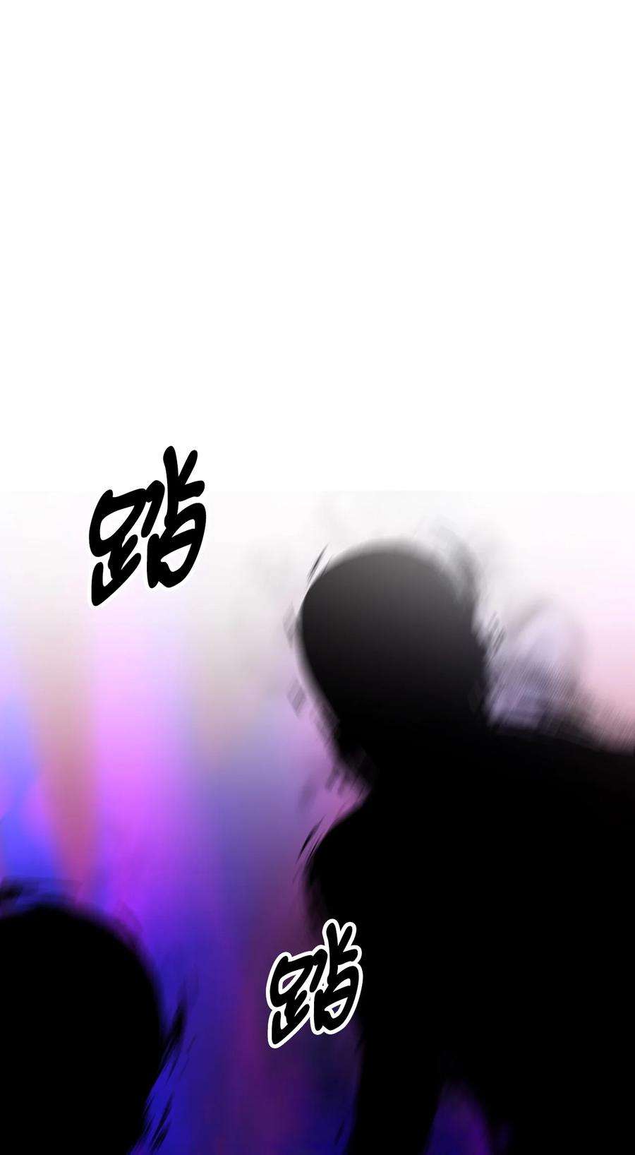 看见鬼怪的公爵夫人51 兵分两路