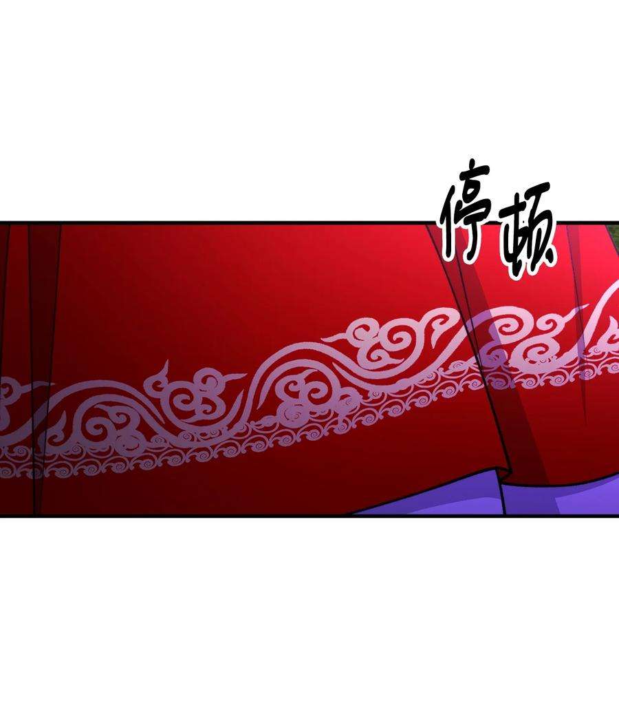 看见鬼怪的公爵夫人51 兵分两路
