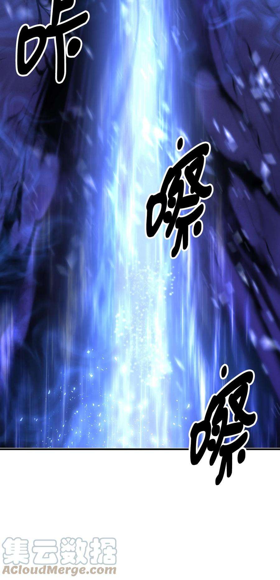 看见鬼怪的公爵夫人51 兵分两路