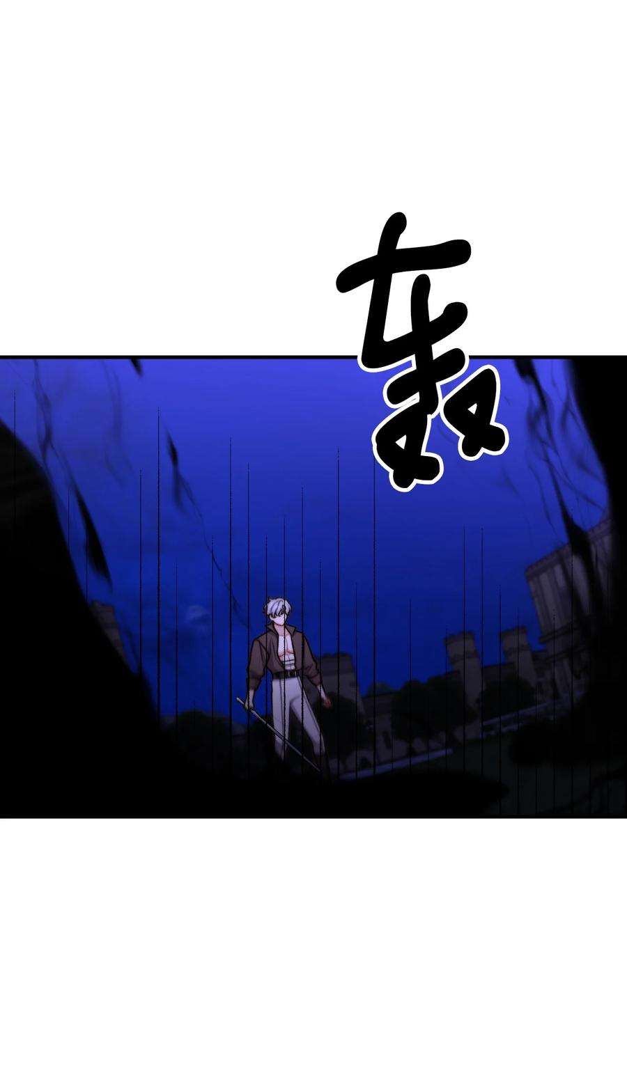 看见鬼怪的公爵夫人51 兵分两路