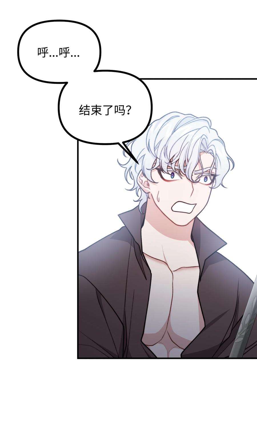 看见鬼怪的公爵夫人51 兵分两路
