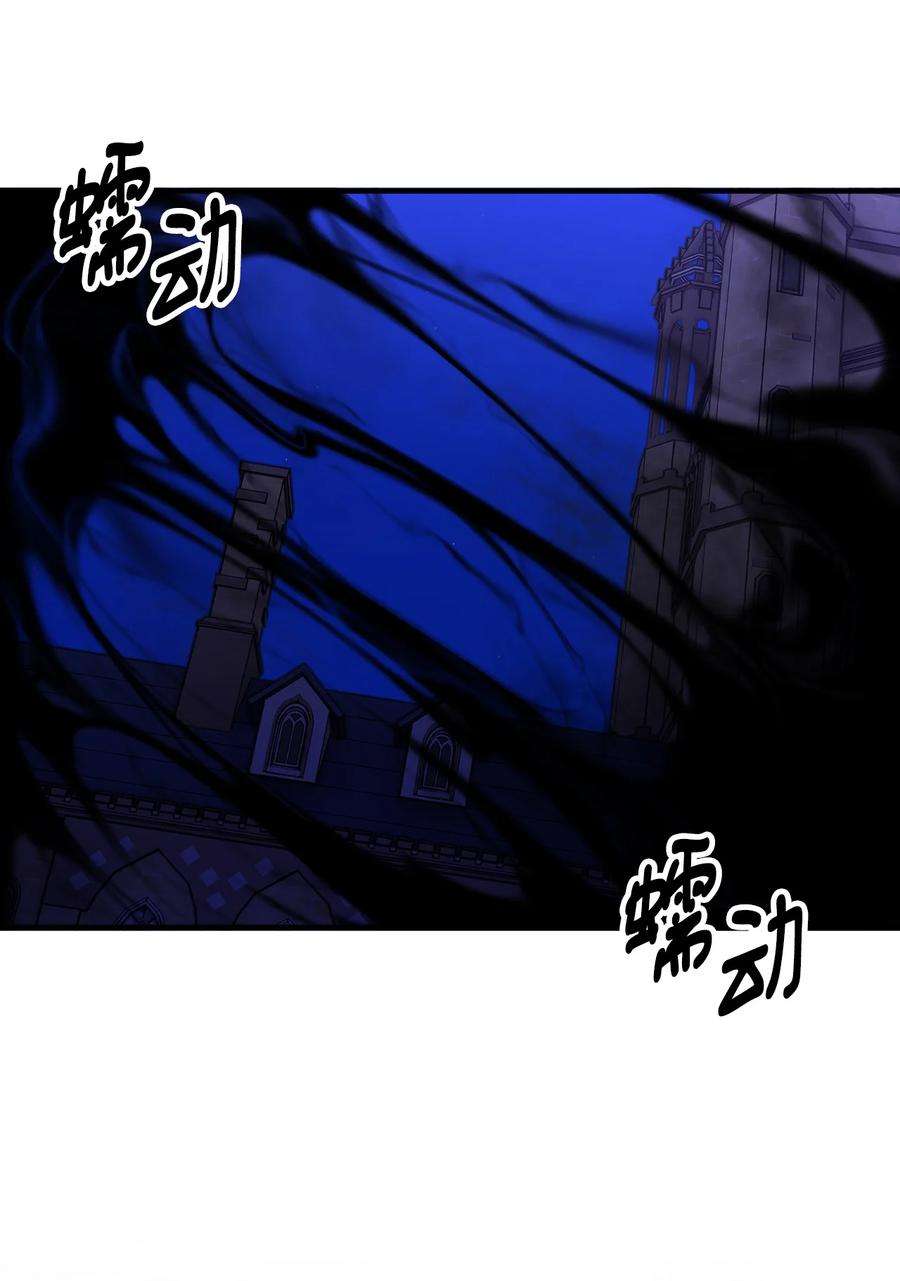 看见鬼怪的公爵夫人51 兵分两路