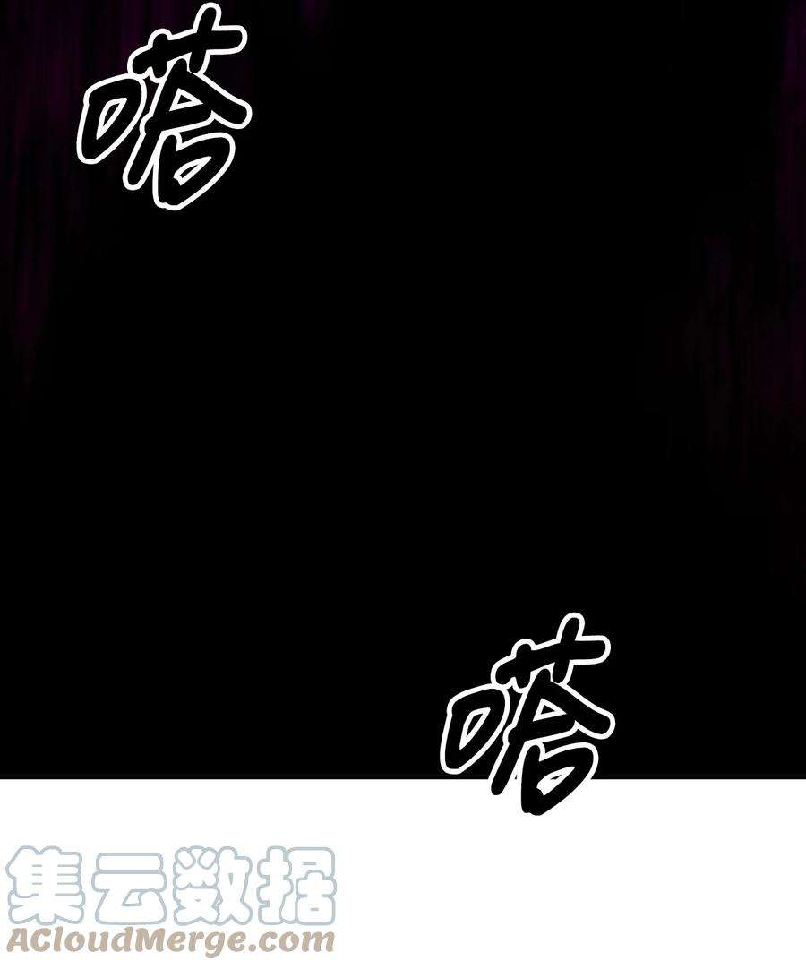 看见鬼怪的公爵夫人51 兵分两路