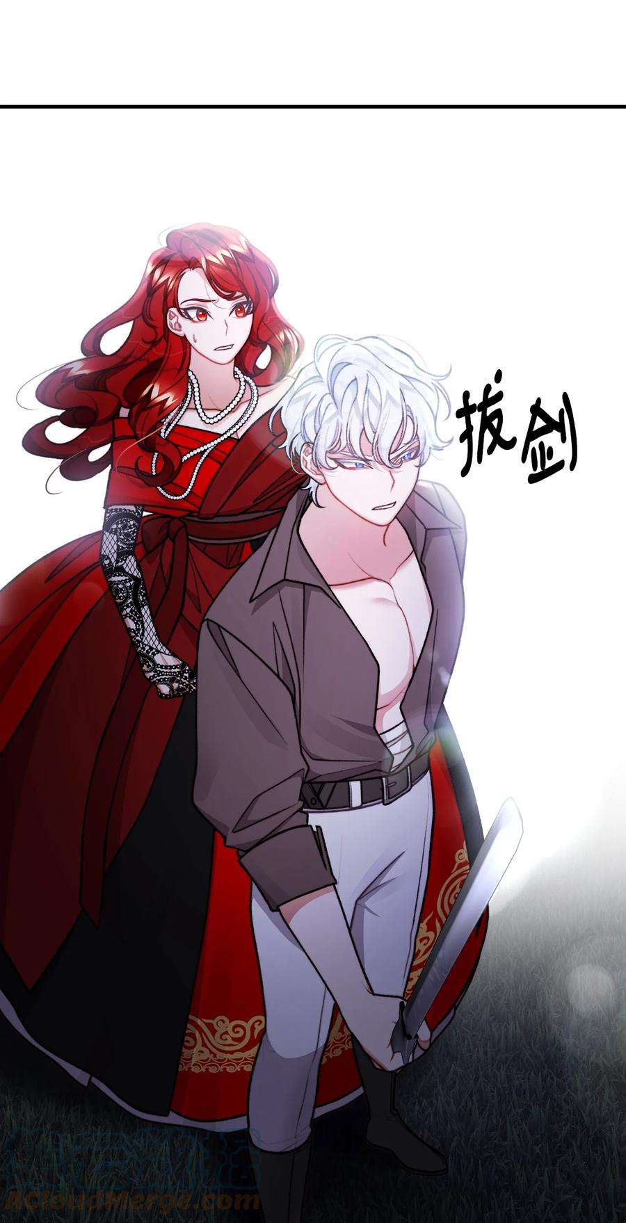 看见鬼怪的公爵夫人51 兵分两路