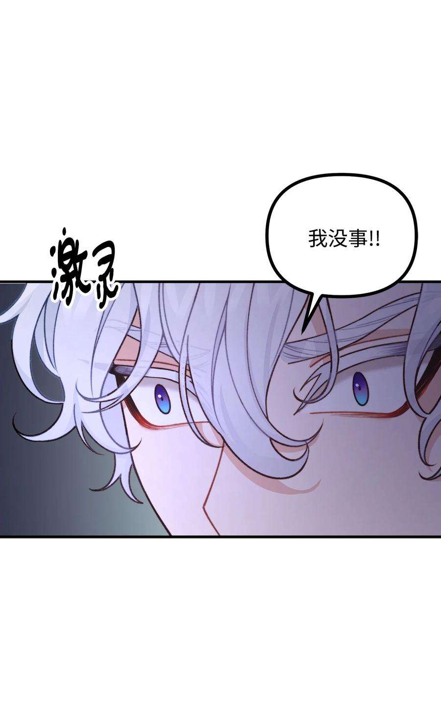 看见鬼怪的公爵夫人51 兵分两路