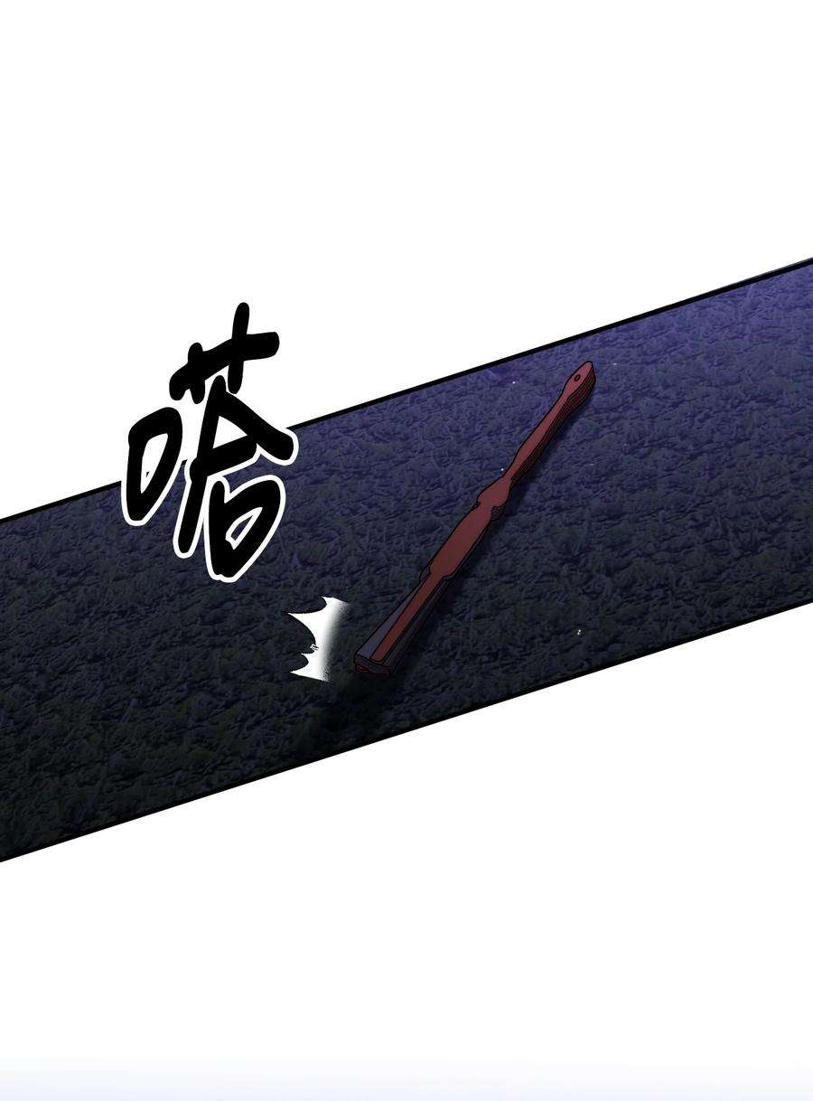 看见鬼怪的公爵夫人51 兵分两路