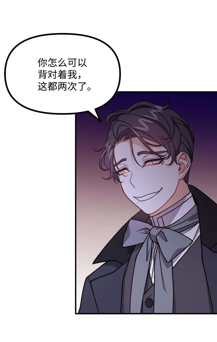 看见鬼怪的公爵夫人51 兵分两路