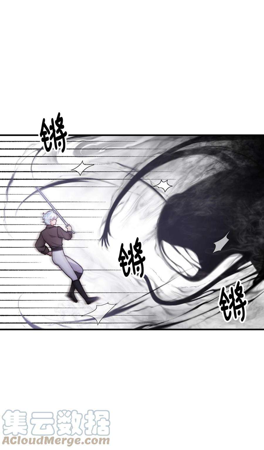 看见鬼怪的公爵夫人52 锒铛入狱