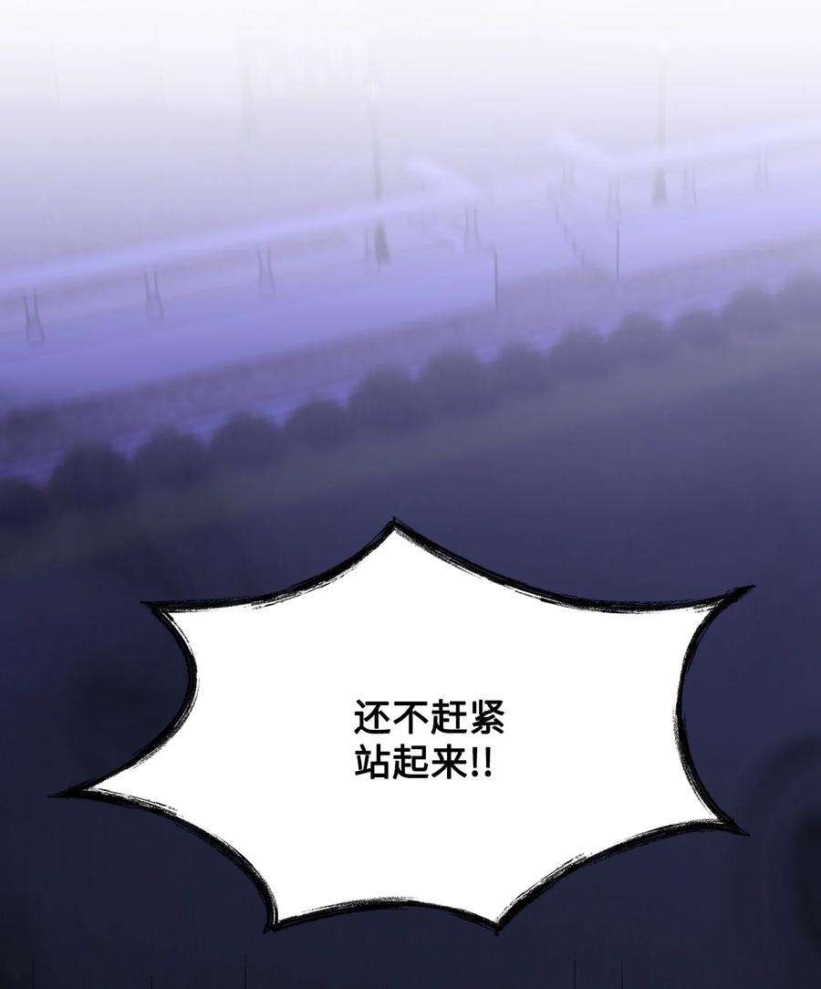 看见鬼怪的公爵夫人52 锒铛入狱