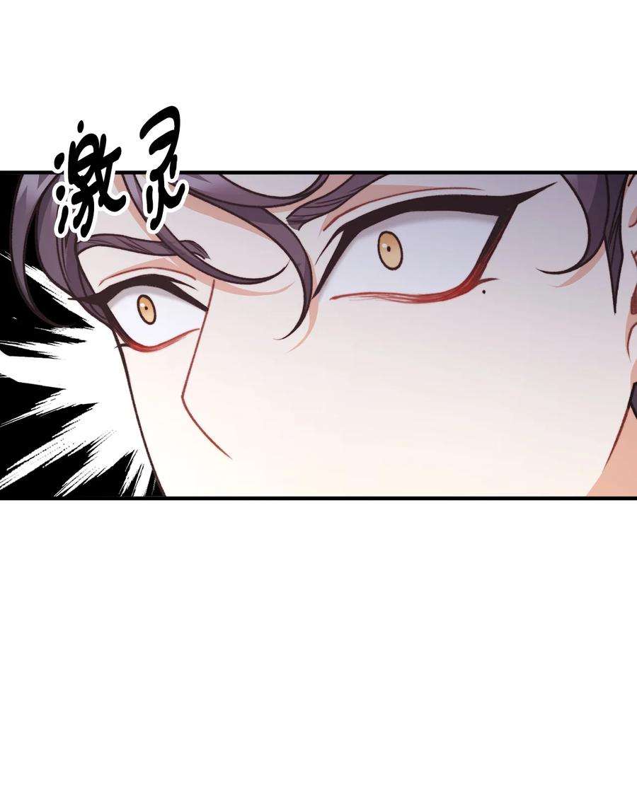看见鬼怪的公爵夫人52 锒铛入狱