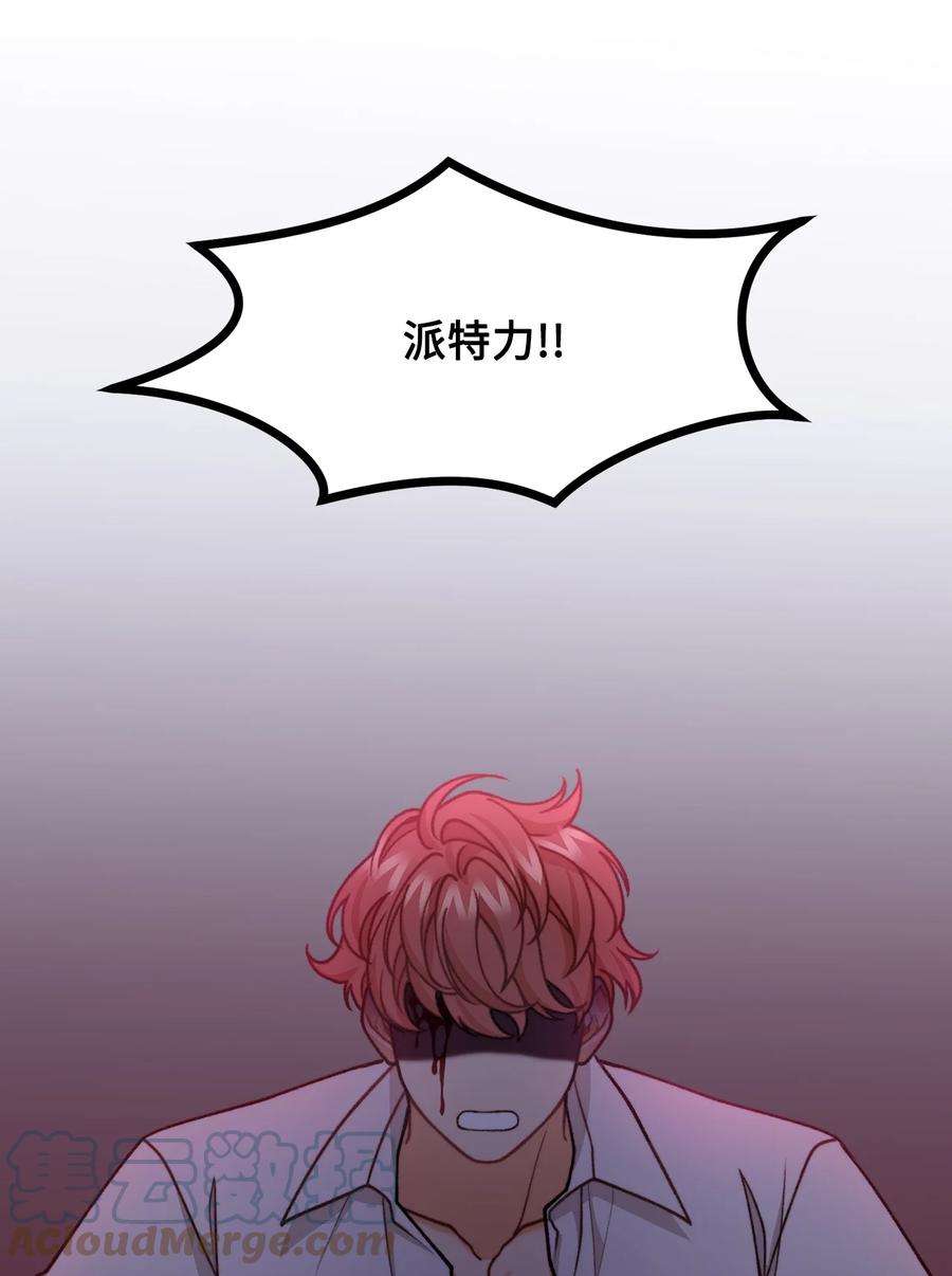看见鬼怪的公爵夫人52 锒铛入狱