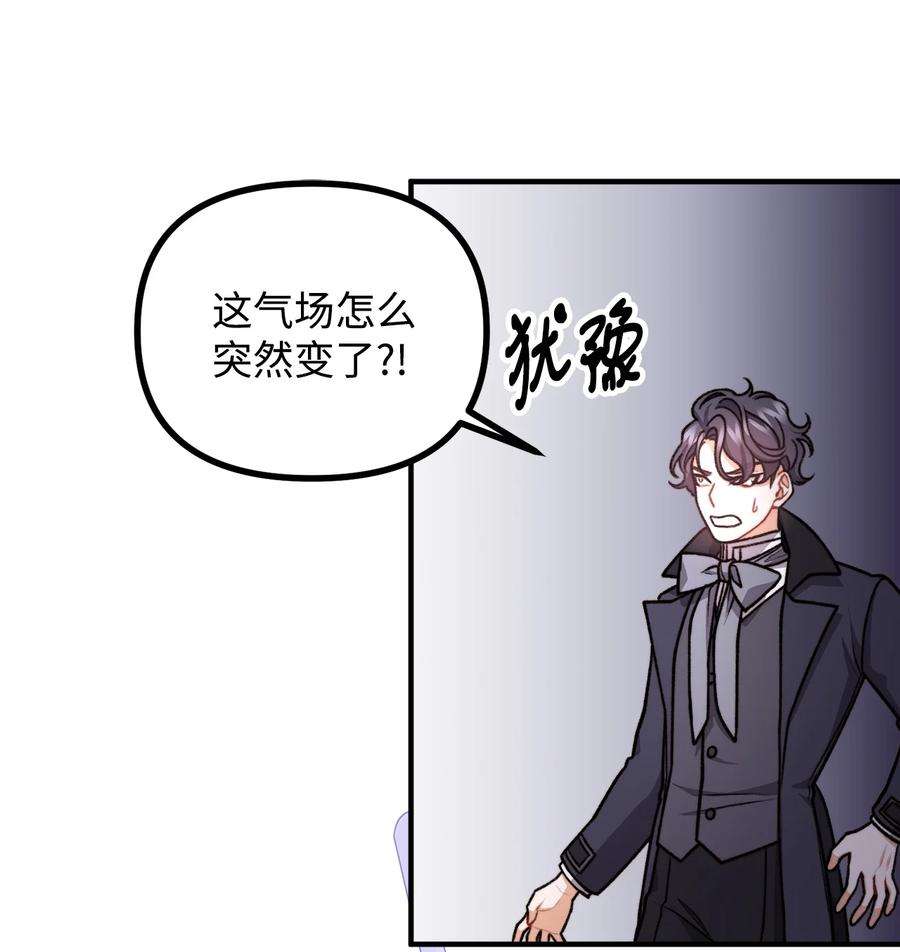 看见鬼怪的公爵夫人52 锒铛入狱