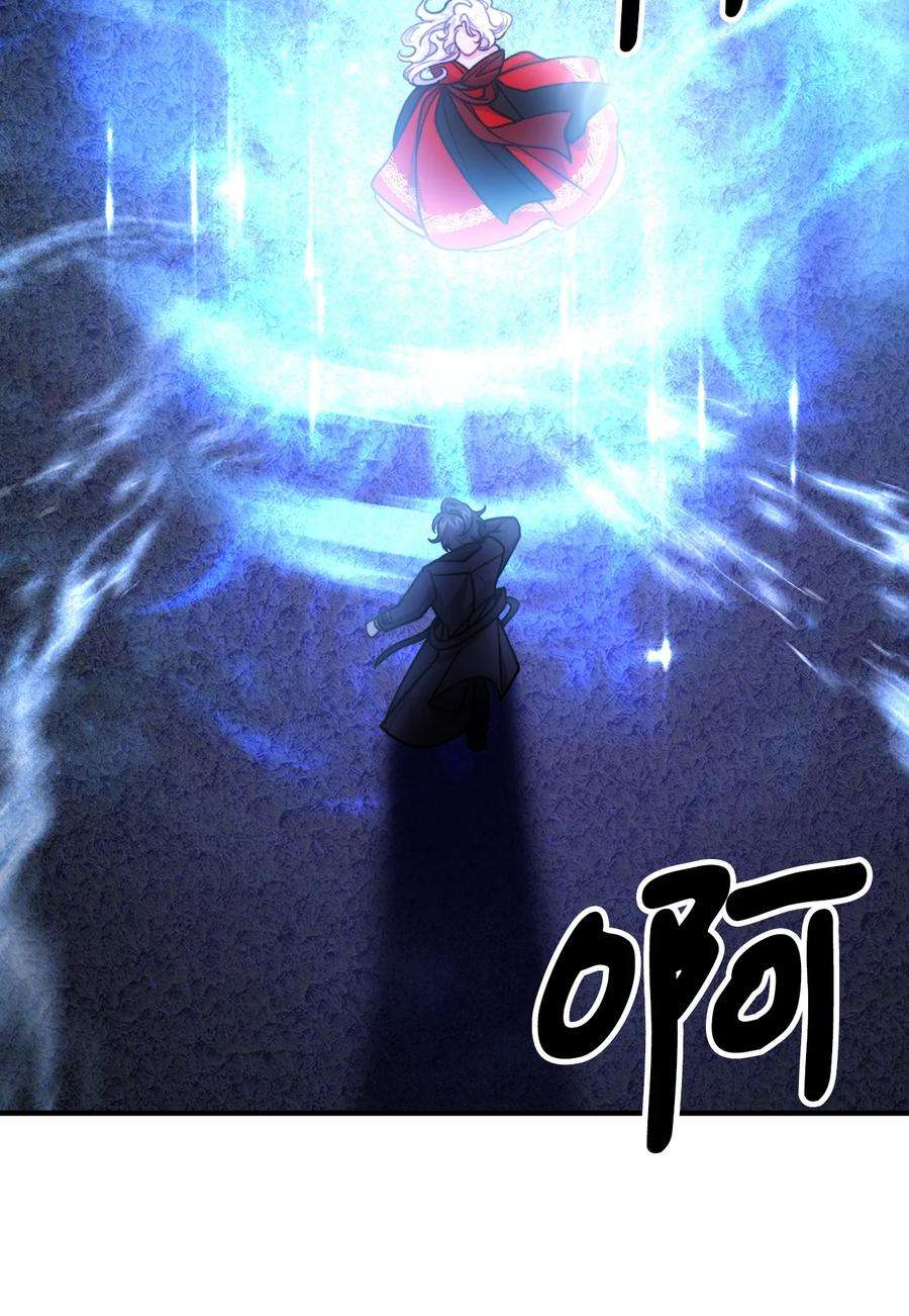 看见鬼怪的公爵夫人52 锒铛入狱