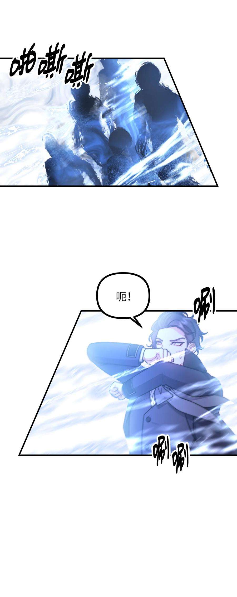 看见鬼怪的公爵夫人52 锒铛入狱