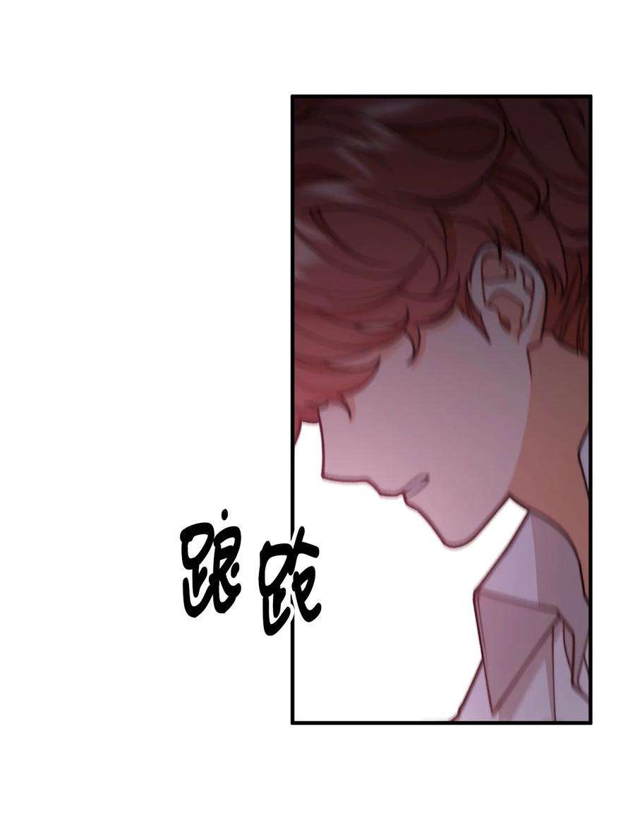 看见鬼怪的公爵夫人52 锒铛入狱