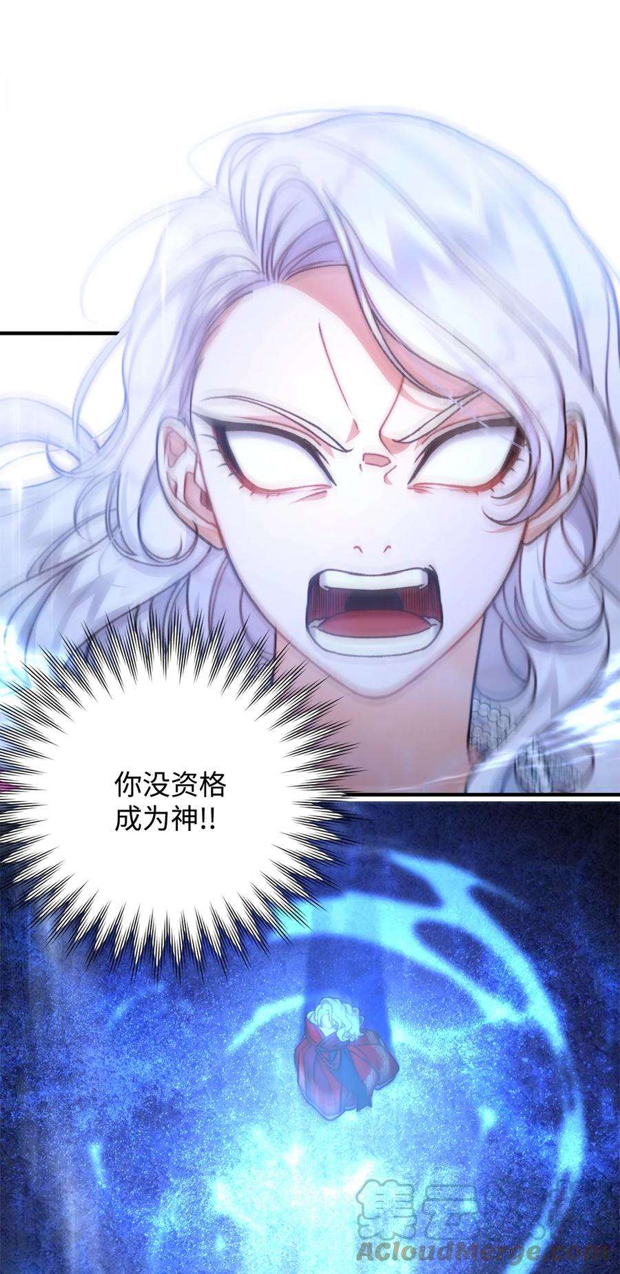 看见鬼怪的公爵夫人52 锒铛入狱