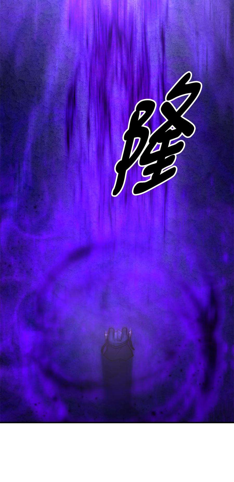 看见鬼怪的公爵夫人52 锒铛入狱