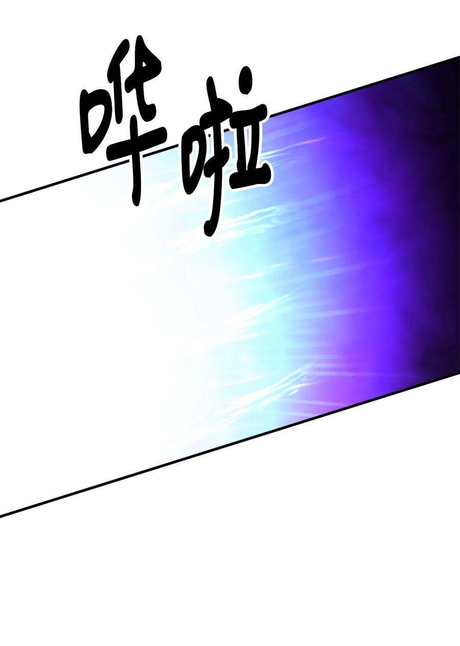 看见鬼怪的公爵夫人52 锒铛入狱