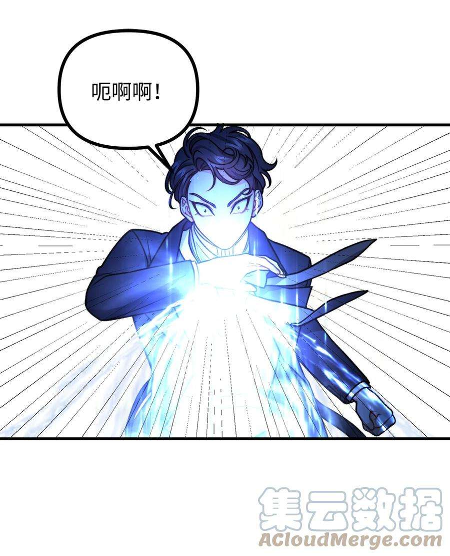 看见鬼怪的公爵夫人52 锒铛入狱