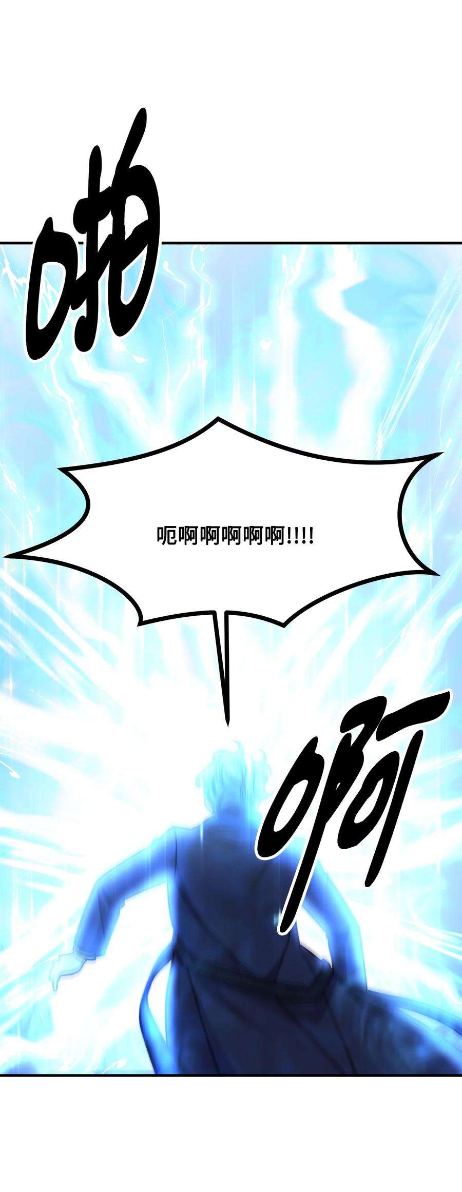 看见鬼怪的公爵夫人52 锒铛入狱