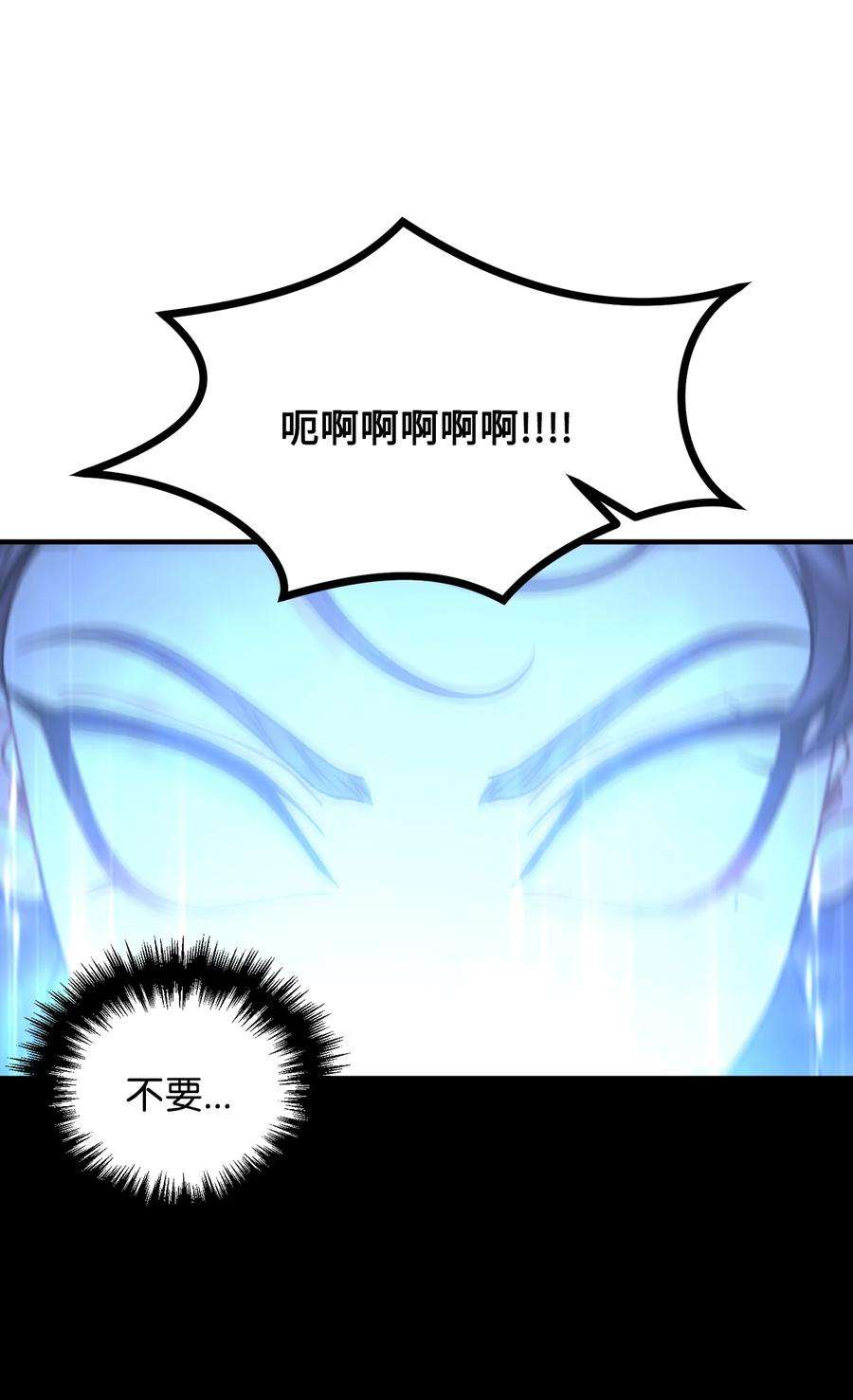 看见鬼怪的公爵夫人52 锒铛入狱