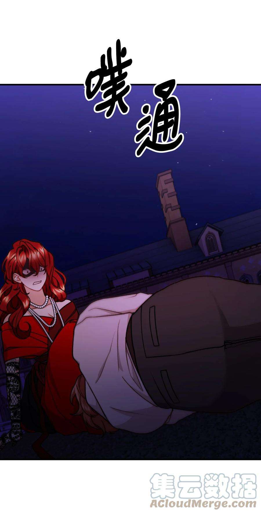 看见鬼怪的公爵夫人52 锒铛入狱