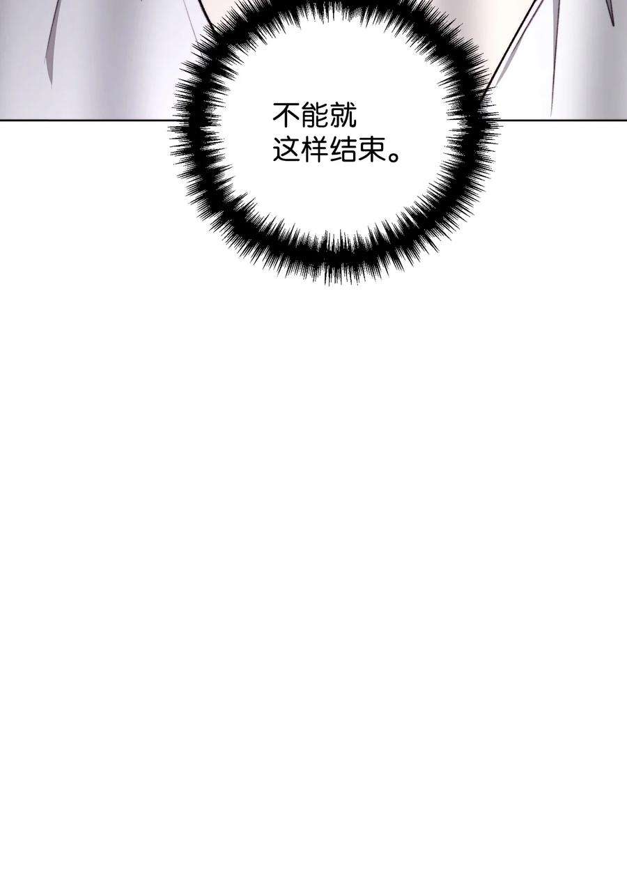 看见鬼怪的公爵夫人52 锒铛入狱