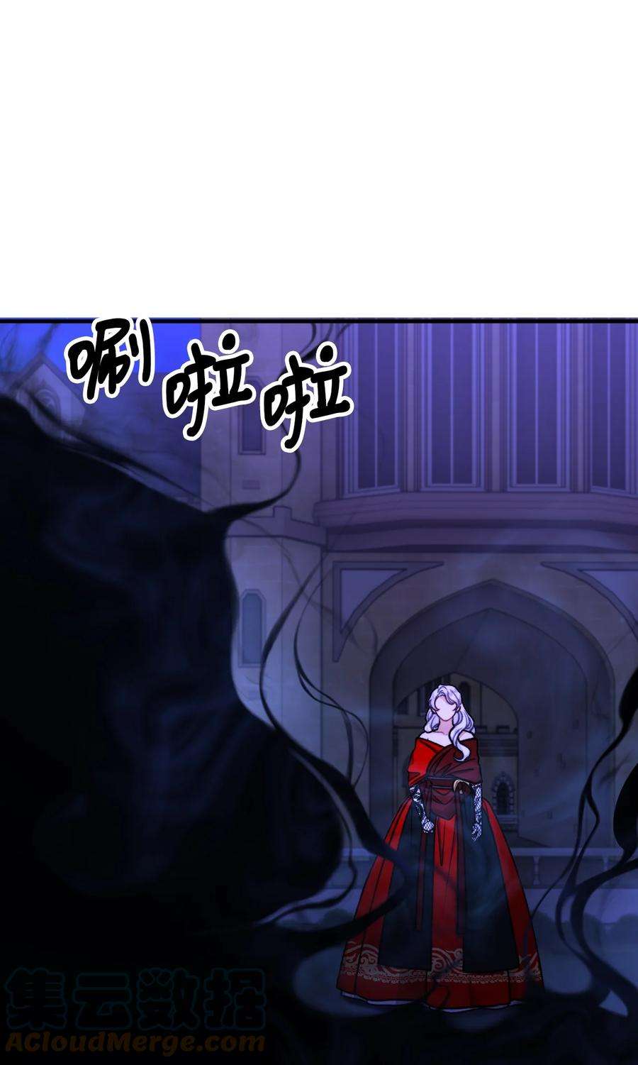 看见鬼怪的公爵夫人53 公爵晕倒