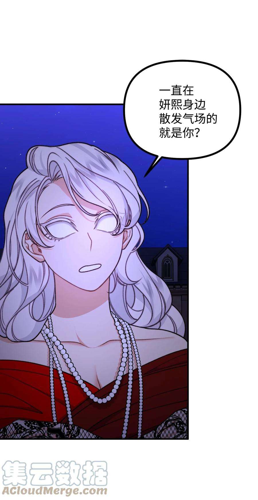 看见鬼怪的公爵夫人53 公爵晕倒