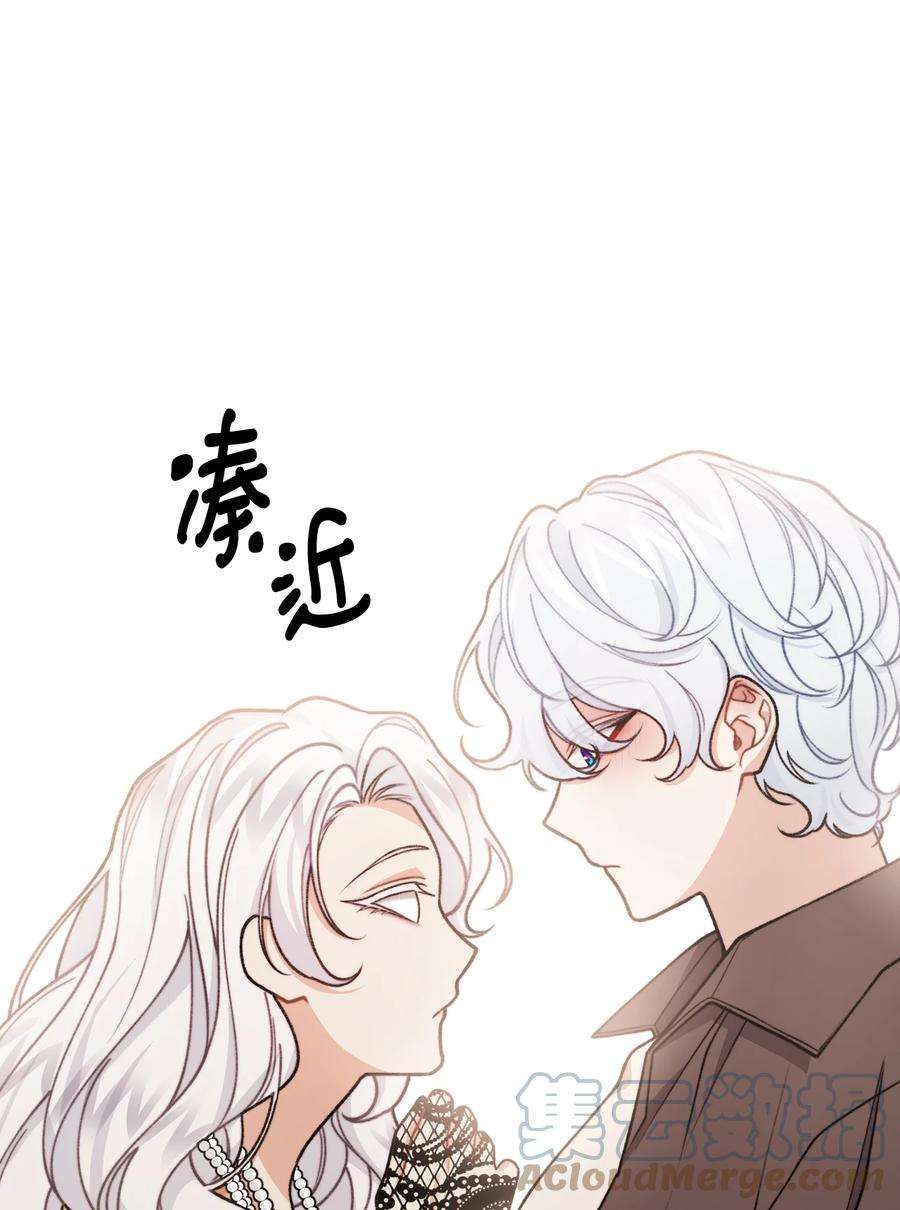 看见鬼怪的公爵夫人53 公爵晕倒